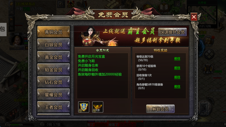 超多福利-《龙城秘境》手游官方网站